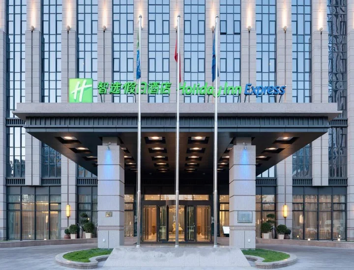Пекин: Holiday Inn Express Beijing Yizhuang by IHG
