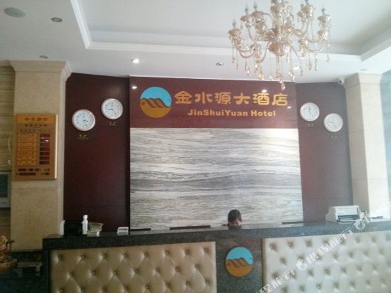 Гуйлинь: 桂林金水源大酒店