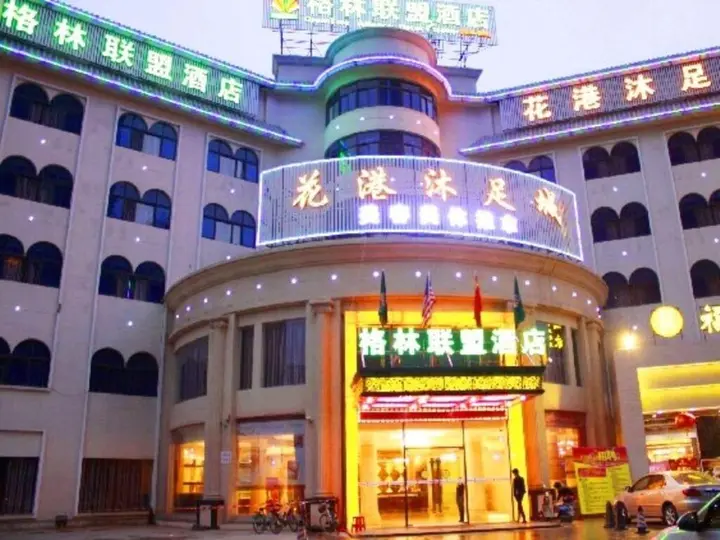 Цзиньюань: Zmax Qingyuan Guangqing Railway Station