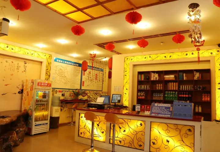 Куньмин: Kunming Lang Mei Youth Hotel