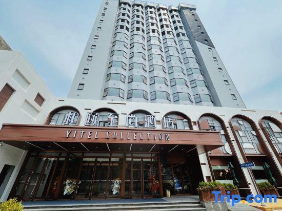 Yitel Collection Hotel (Jinan Daming Lake Baotu Spring) — фото 4