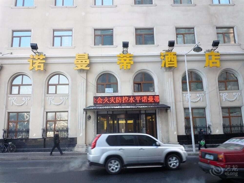 Харбин: Harbin Nuomandi Hotel