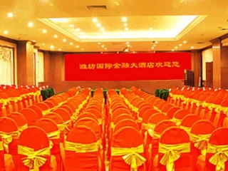 Вэйфан: Weifang Internation Financial Hotel