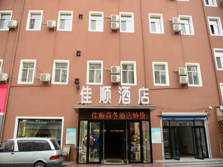 Харбин: Jiashun Business Hotel