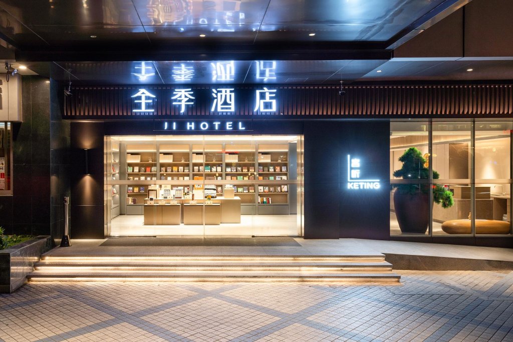 Гуанчжоу: JI Hotel Guangzhou Zhujiang New Town