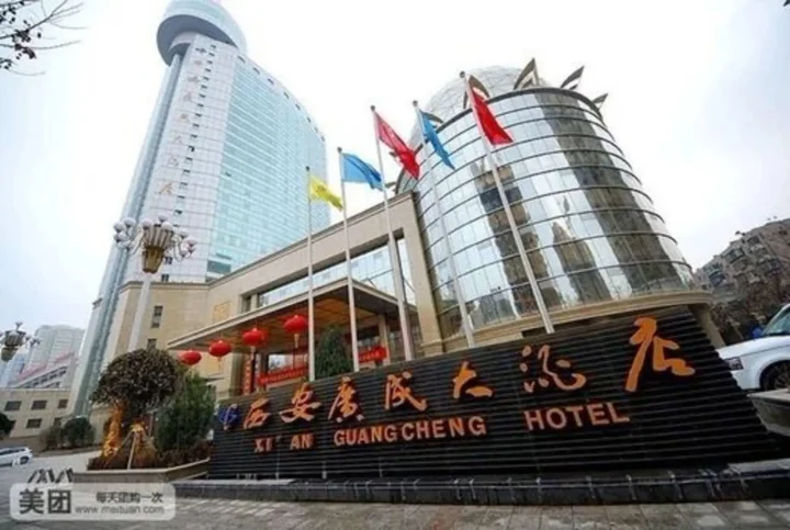 Сиань: Guangcheng Hotel Xian