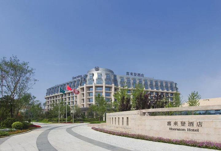 Циньхуандао: Sheraton Qinhuangdao Beidaihe Hotel