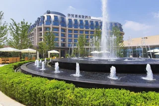 Циньхуандао: Sheraton Qinhuangdao Beidaihe Hotel
