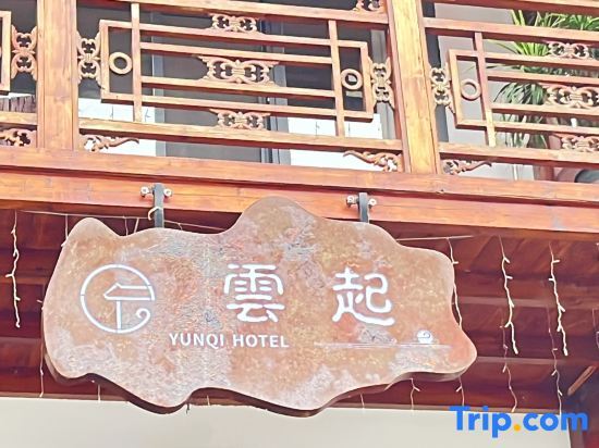 Яншо: Back Then Huakai Homestay (Yangshuo West Street)