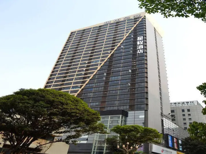 Чунцин: Starway Hotel Chongqing Nanping Wanda