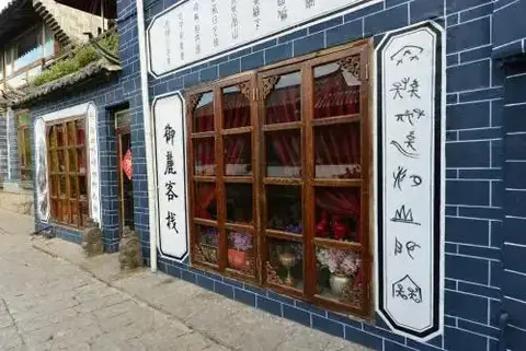 Lijiang Yulu Hotel — фото 4