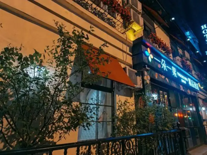 Шэньян: YDOO &YGOO Hotel