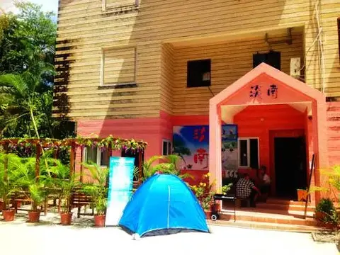 Санья: Sanya Dannan Youth Hostel