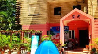 Санья: Sanya Dannan Youth Hostel