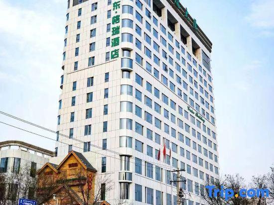 Shijiazhuang Sunshine Grey Hote — фото 3