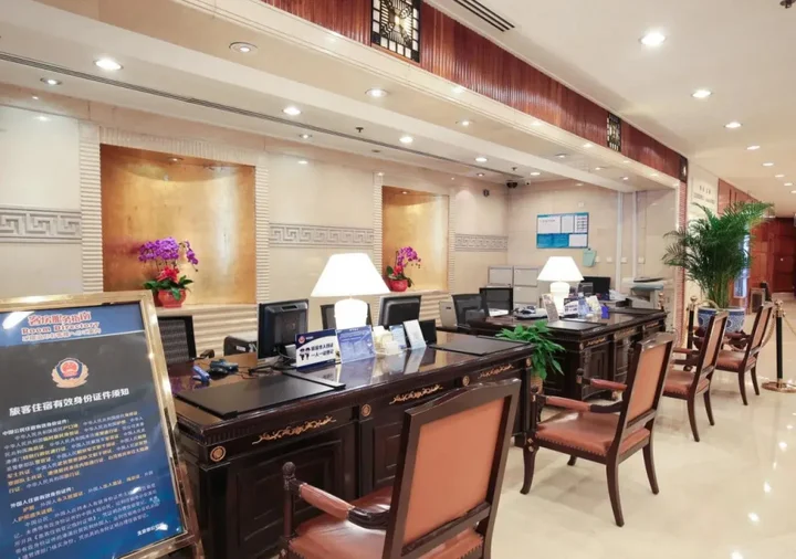 Пекин: Hotel New Century Beijing