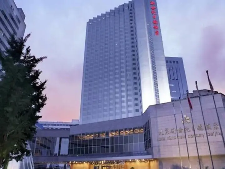 Пекин: Hotel New Century Beijing