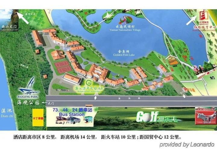 Куньмин: Yunnan Dianchi Garden Resort & Spa