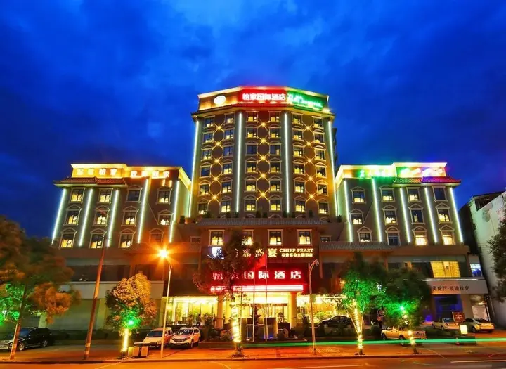 Сичан: Yijia Hotel Xichang
