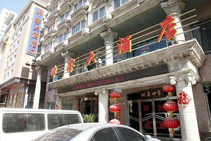 Далянь: Shuaike Hotel