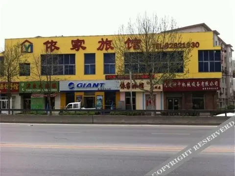 Далянь: Yi Jia Hotel