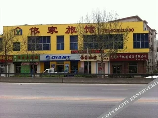 Далянь: Yi Jia Hotel