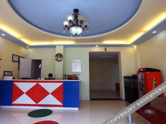 Далянь: Yi Jia Hotel