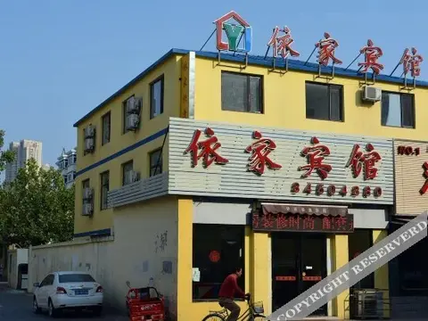 Далянь: Yi Jia Hotel