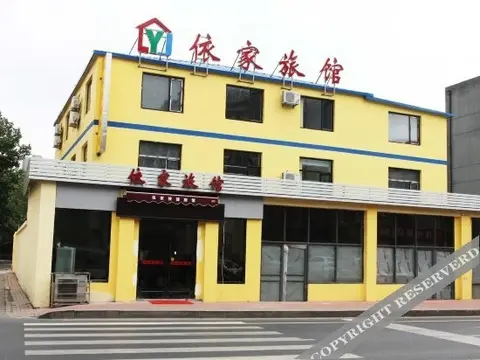 Далянь: Yi Jia Hotel