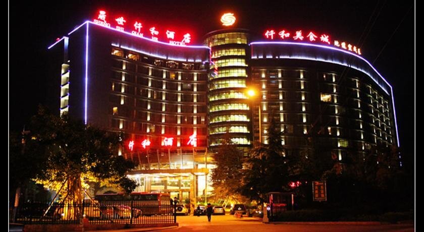 Kunming Sheng Shi Qian He Hotel — фото 1
