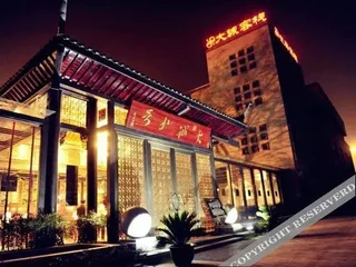 Чанчжоу: Dacheng No.9 Inn