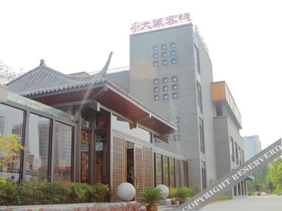 Чанчжоу: Dacheng No.9 Inn