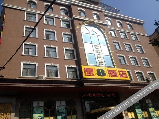 Далянь: Fu Lin Hotel