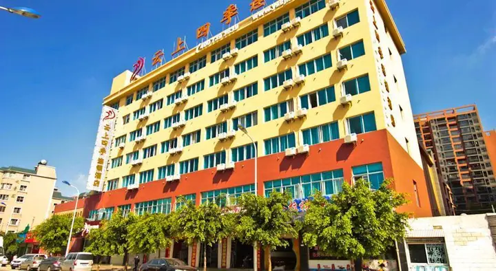 Куньмин: Fairyland Hotel Minhang Road