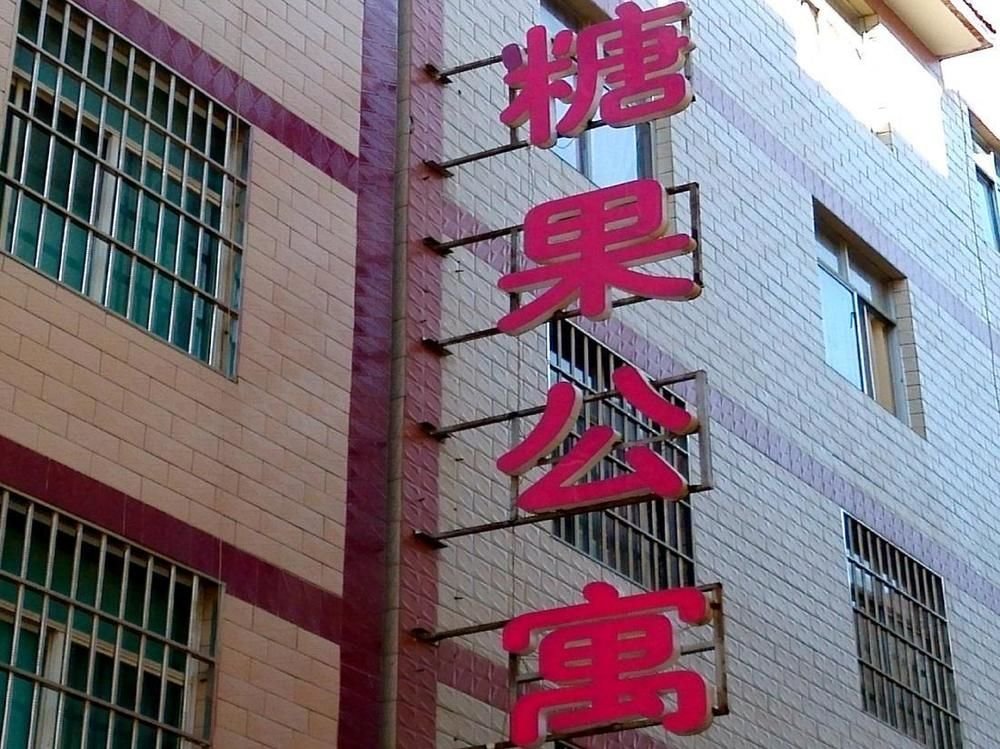 Куньмин: Tg Inns - Wuhua Branch
