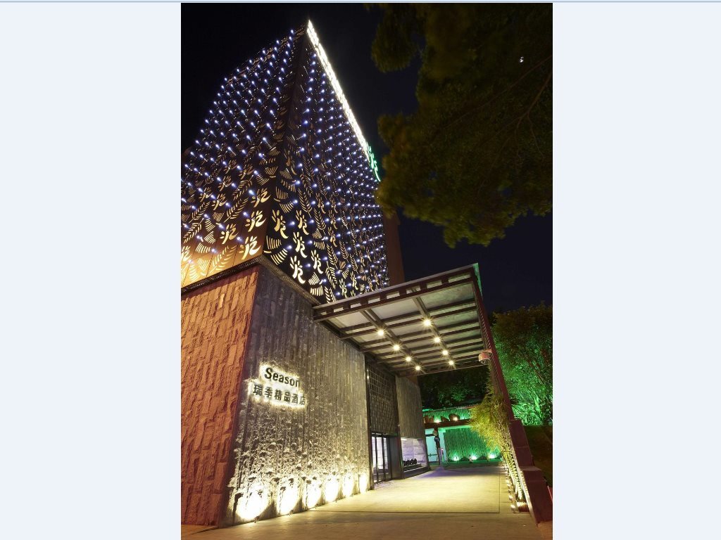 Шэньчжэнь: Season Boutique Hotel Longcheng Branch