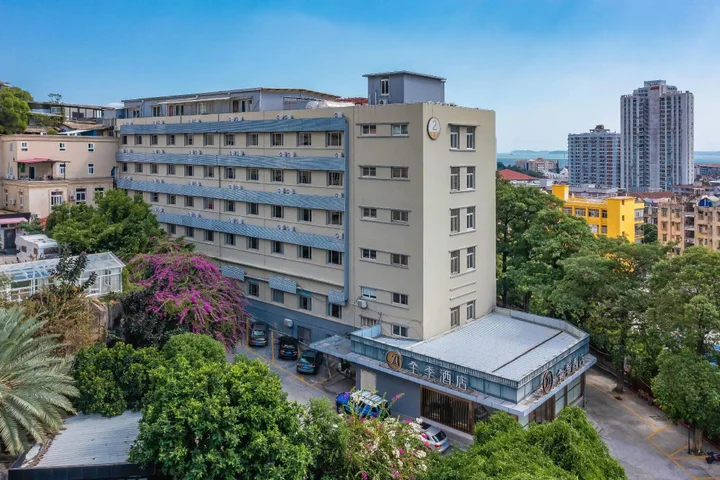 Сямынь: JI Hotel Xiamen University