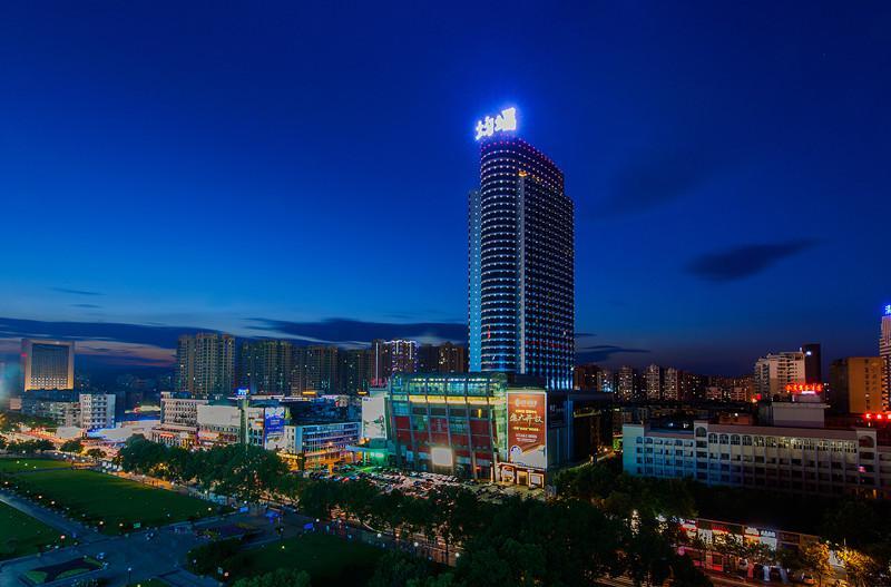 Ичан: Joya Hotel Yichang Junyao