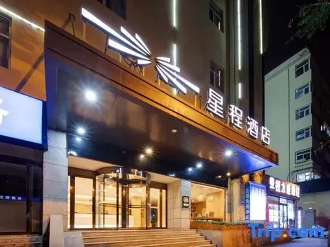 Тайюань: Starway Taiyuan Xiayuan