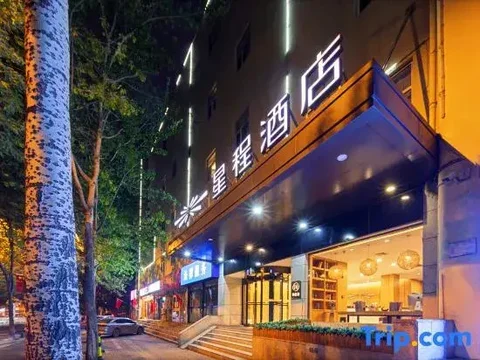 Тайюань: Starway Taiyuan Xiayuan