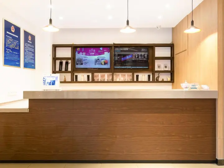 Пекин: Hanting Hotel Beijing Anzhenqiao West Branch
