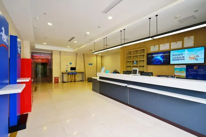 Ханчжоу: Hanting Hangzhou Xiasha Xuezheng Street