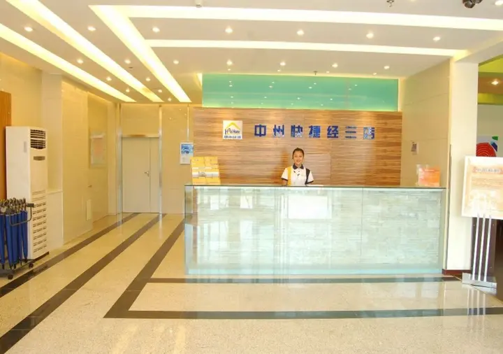 Чжэнчжоу: Hanting Hotel Zhengzhou Jingsan Road