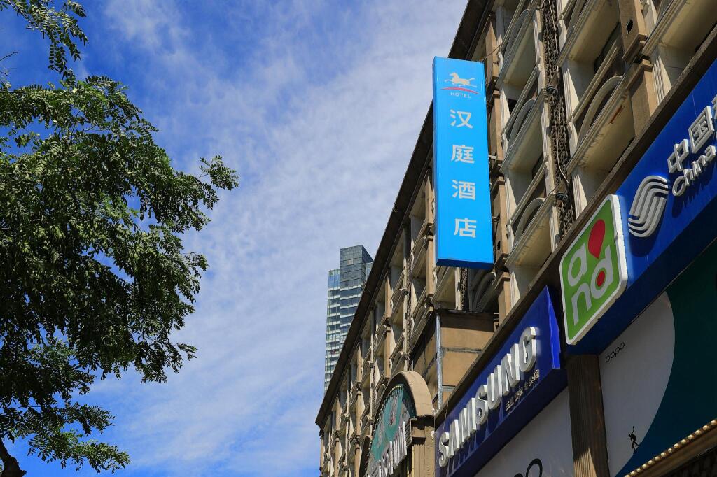 Шицзячжуан: Hanting Hotel Shijiazhuang Beiguo Shangcheng Metro Station