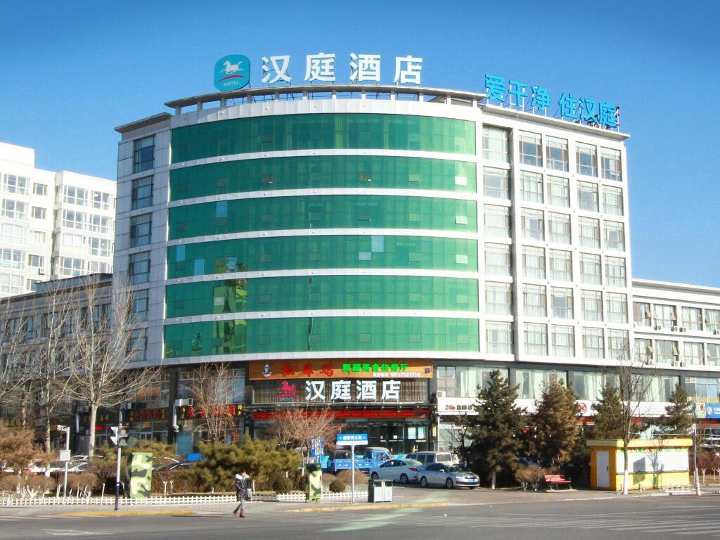 Чжанцзякоу: Hanting Hotel Zhangjiakou Jiangong College
