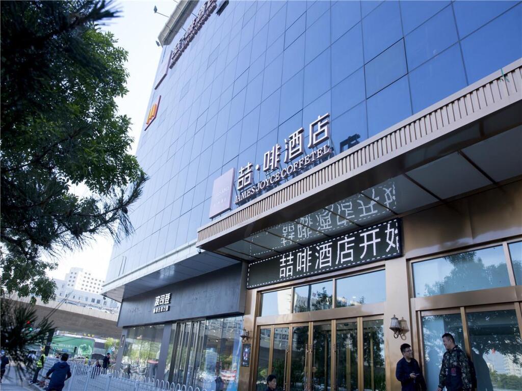 Тайюань: James Joyce Coffetel·South Taiyuan Railway Station Shanxi University