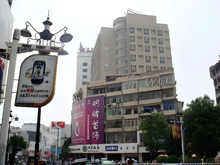 Аньцин: Jinjiang Inn Walking Street Renmin Road Anqing