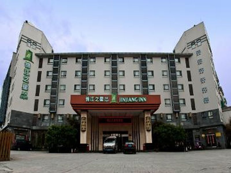 Хуаншань: Jinjiang Inn Select Huangshan XinAn Avenue Old Street Branch