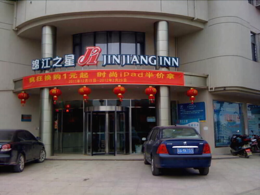 Шанграо: Jinjiang Inn
