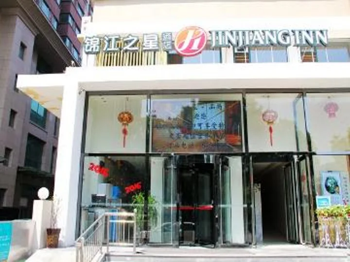 Тайюань: Jinjiang Inn Select Taiyuan Pingyang Road Branch